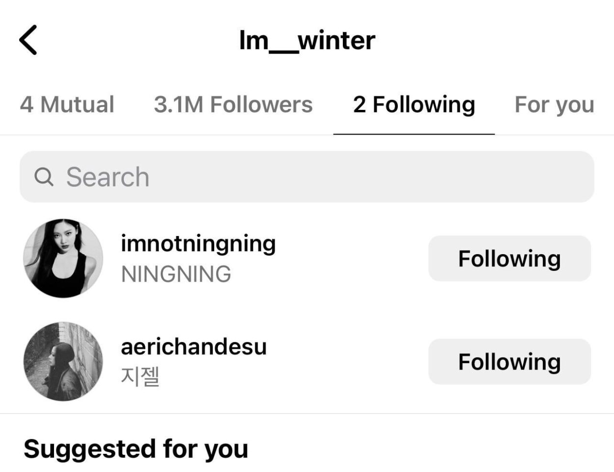 Did Karina delete her IG?? What happened?