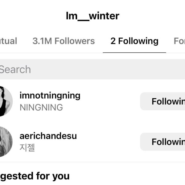 Did Karina delete her IG?? What happened?