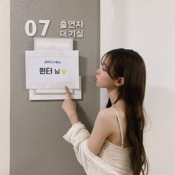 230718 aespa Twitter Update with Winter