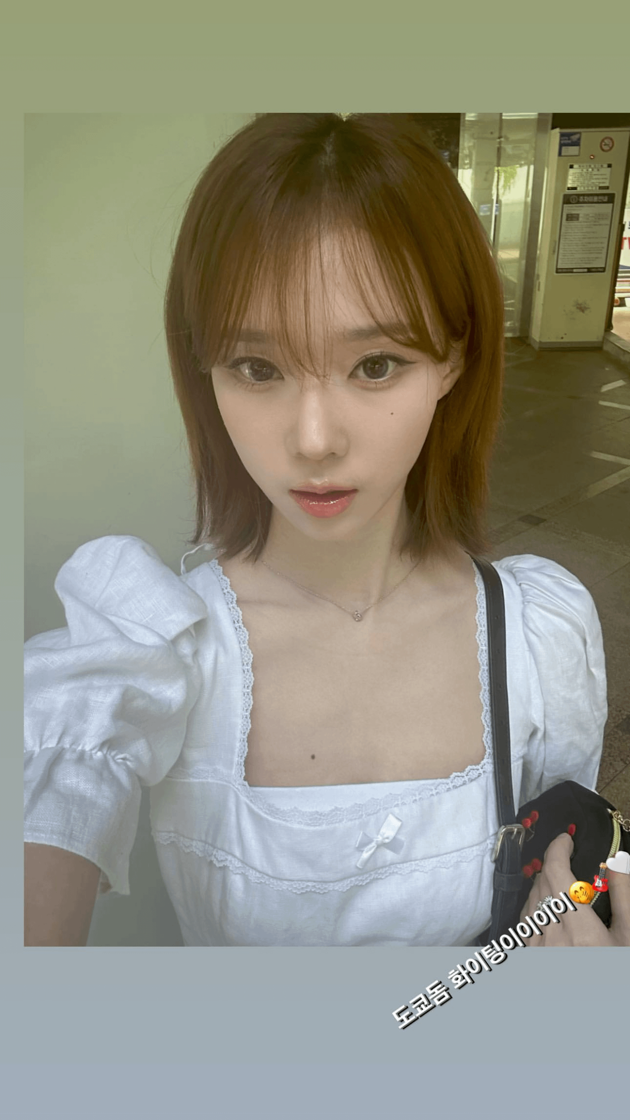 230802 Winter Instagram Story Update