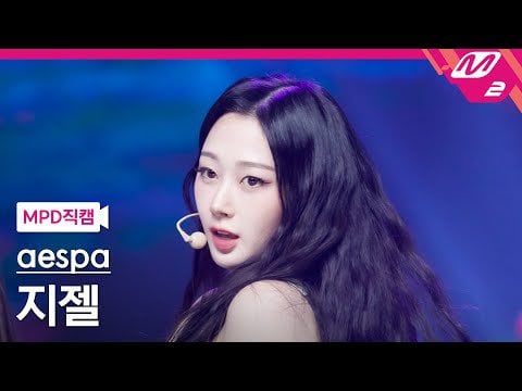 230518 Giselle 'Spicy' MPD Fancam @ M Countdown