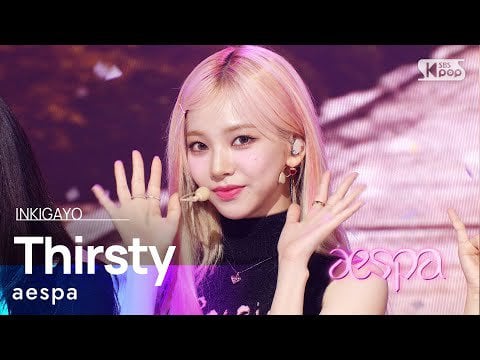 230514 aespa - Thirsty @ SBS Inkigayo