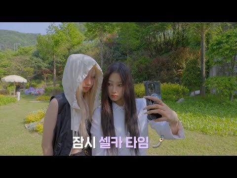 230630 aespa - W Korea Photoshoot Behind ☀️⛱️