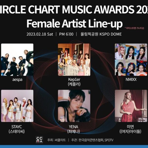 230120 aespa announced as part of the lineup for Circle Chart Music Awards 2022