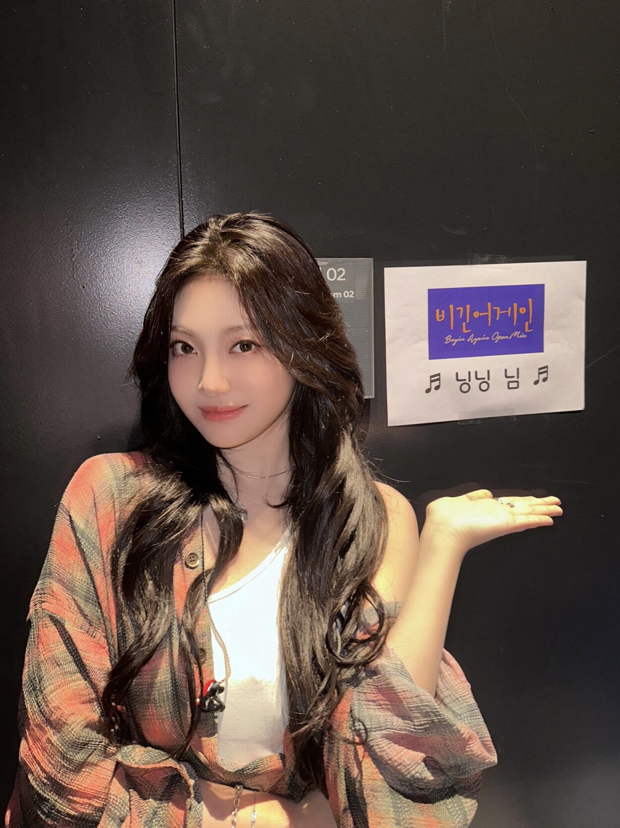 230822 aespa Twitter Update with Ningning