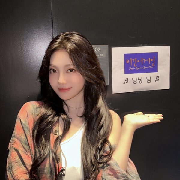 230822 aespa Twitter Update with Ningning