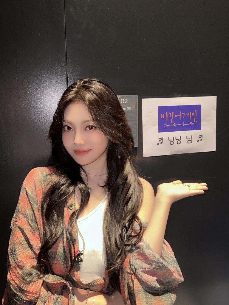 230822 aespa Twitter Update with Ningning
