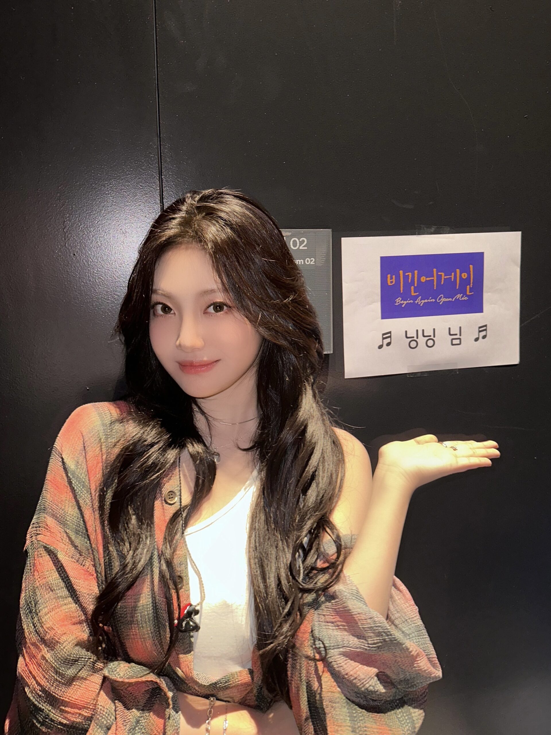 230822 aespa Twitter Update with Ningning