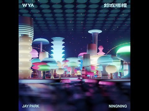 230730 Jay Park & Ningning - 妳在哪裡 (WYA)