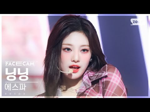 230514 Ningning 'Thirsty' FaceCam @ Inkigayo