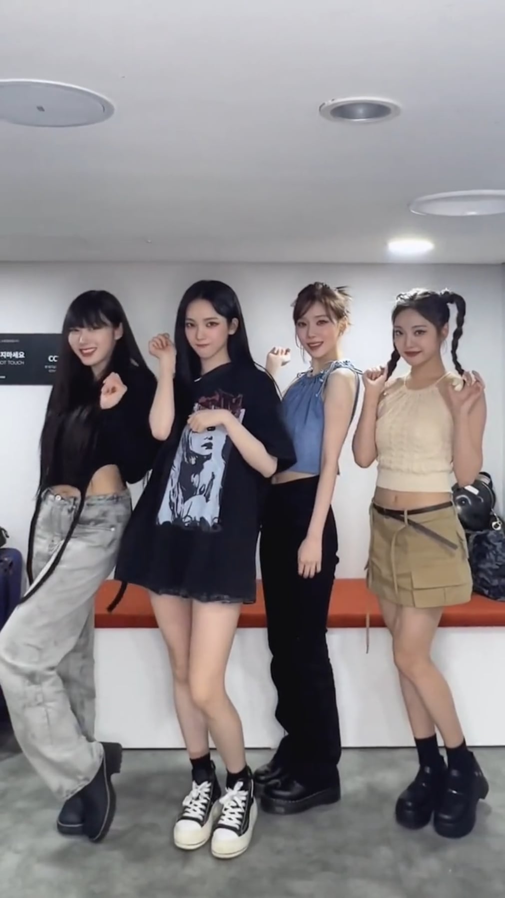 230524 aespa TikTok Update