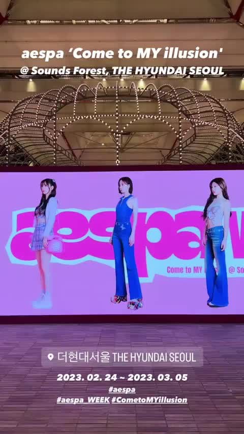 230302 aespa Instagram Story Updates