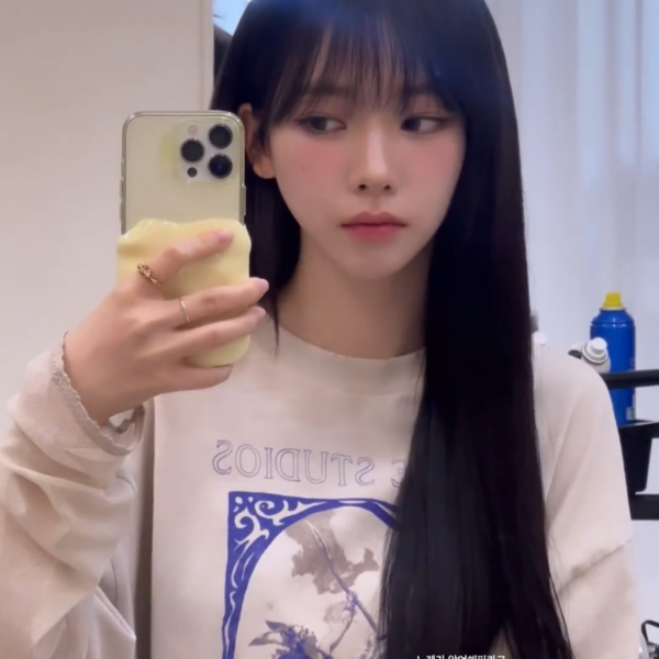 230701 Karina Instagram story update