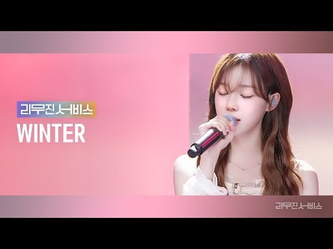 230718 Winter - I'm Unhappy + London (Orig. Yerin Baek) + Confetti (Orig. Tori Kelly) + Farewell Under The Sun w/ Lee Mujin (Orig. J.Y. Park & Sunye) @ Leemujin Service EP.72