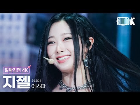230519 Giselle 'Spicy' Facecam @ Music Bank