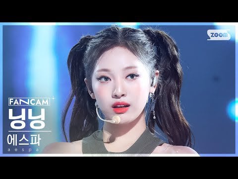 230521 Ningning 'Spicy' Fancam @ Inkigayo