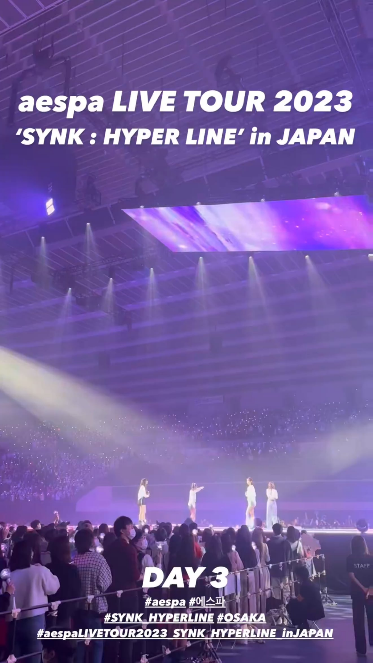 230318 aespa Instagram Story Update