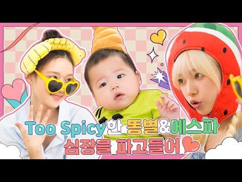 230509 Karina & Winter @ The Return of Superman (Episode Preview)