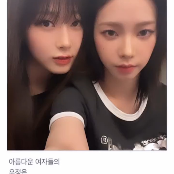 230719 aespa TikTok Update with Karina & Giselle - 💙Audis🌙