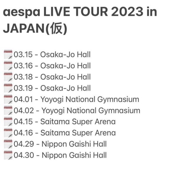 230115 aespa LIVE TOUR 2023 in JAPAN(仮) Schedule