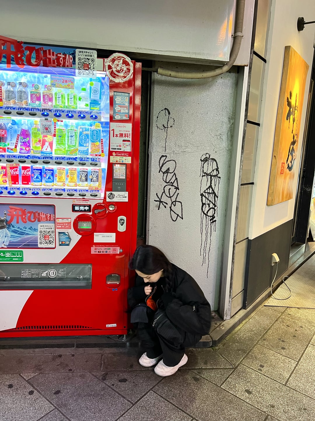 230320 aespa Twitter Update with Karina