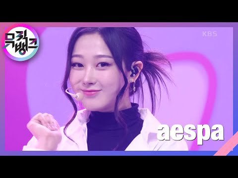 230512 aespa - Thirsty @ KBS Music Bank