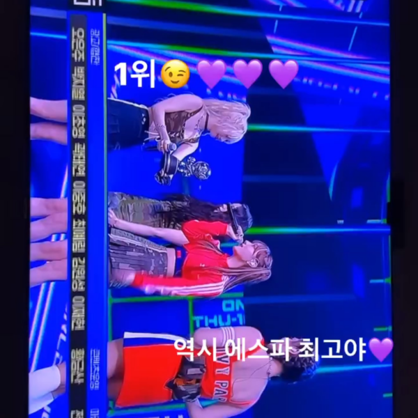 230518 Taeyeon Instagram Story Update with aespa