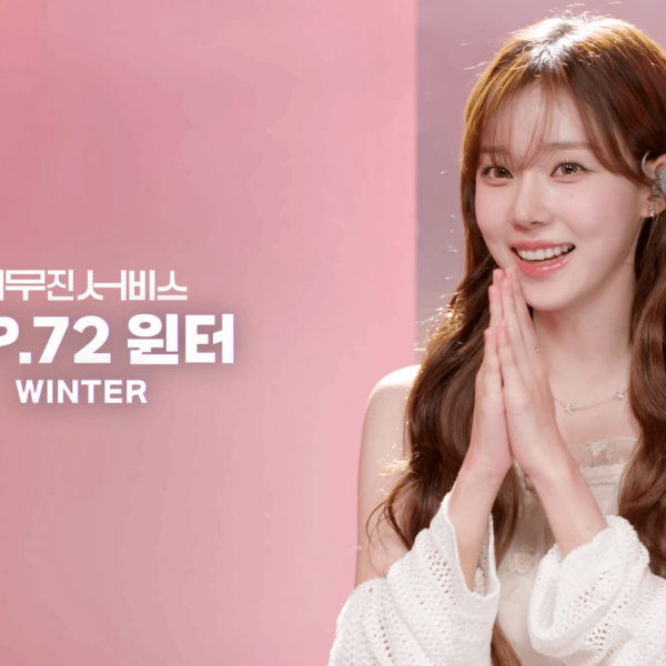 230714 Winter to guest on "Leemujin Service" on July 18