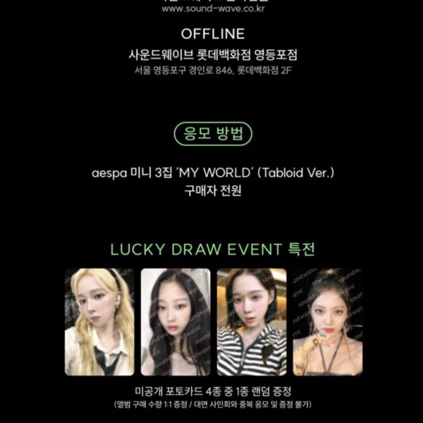 Quick help before Lucky Draw Event