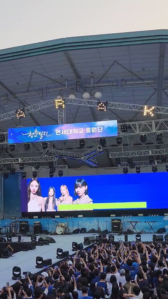 Aespa was one of the surprise performers at the Yonsei University Akaraka Festival!