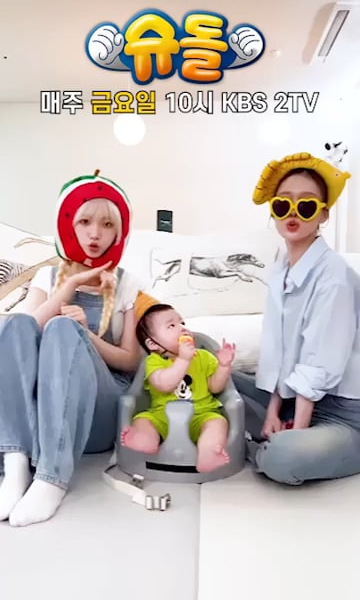 230509 KBS_BABY YouTube Shorts Update with Karina & Winter