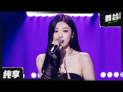 230819 Ningning - Melody @ The Next