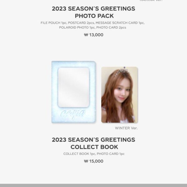 230202 2023 SM ARTIST SEASON'S GREETINGS OFFICIAL MD