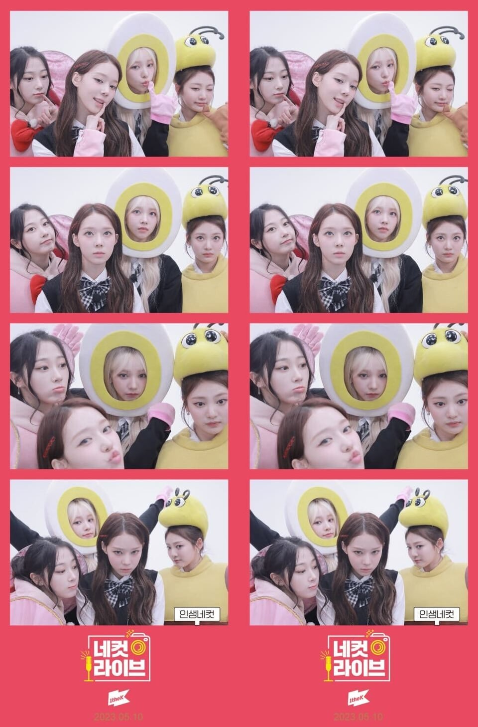 230520 1theK Twitter Update with aespa