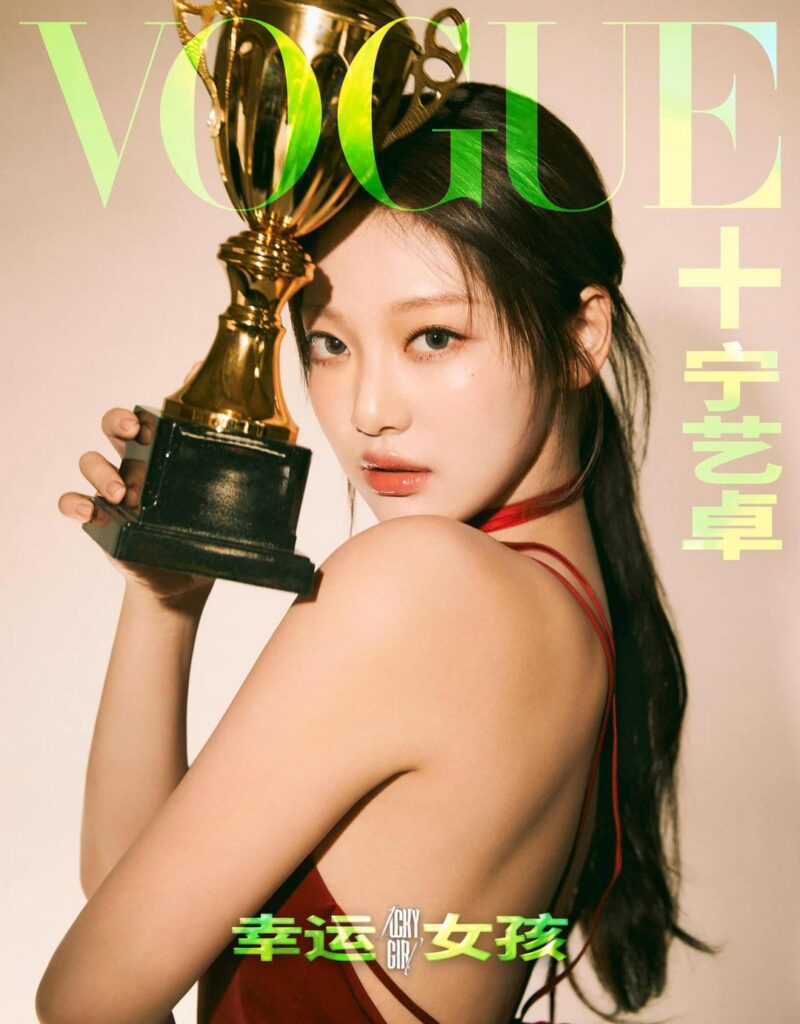 230301 Ningning for Vogue+ (March of 2023 Issue)