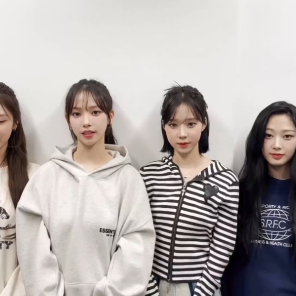 230401 Apple Music Twitter Update with aespa