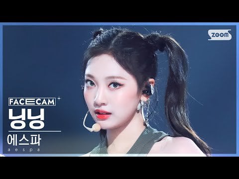 230521 Ningning 'Spicy' FaceCam @ Inkigayo