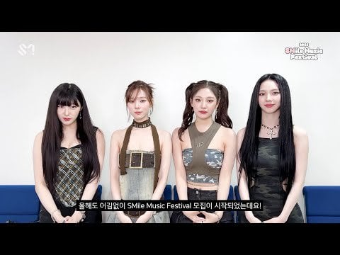 230531 aespa - 2023 SMile Music Festival (Greetings Video)