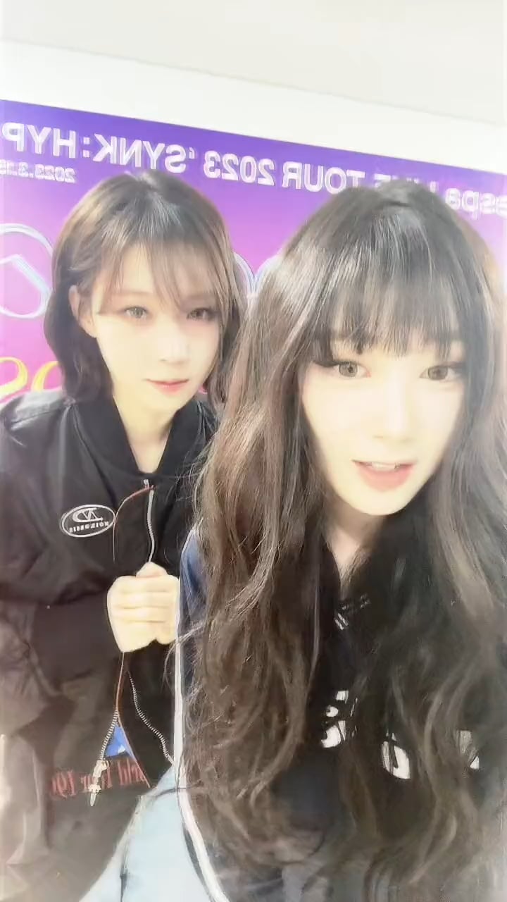 230319 aespa Twitter update with Winter and Giselle (2)