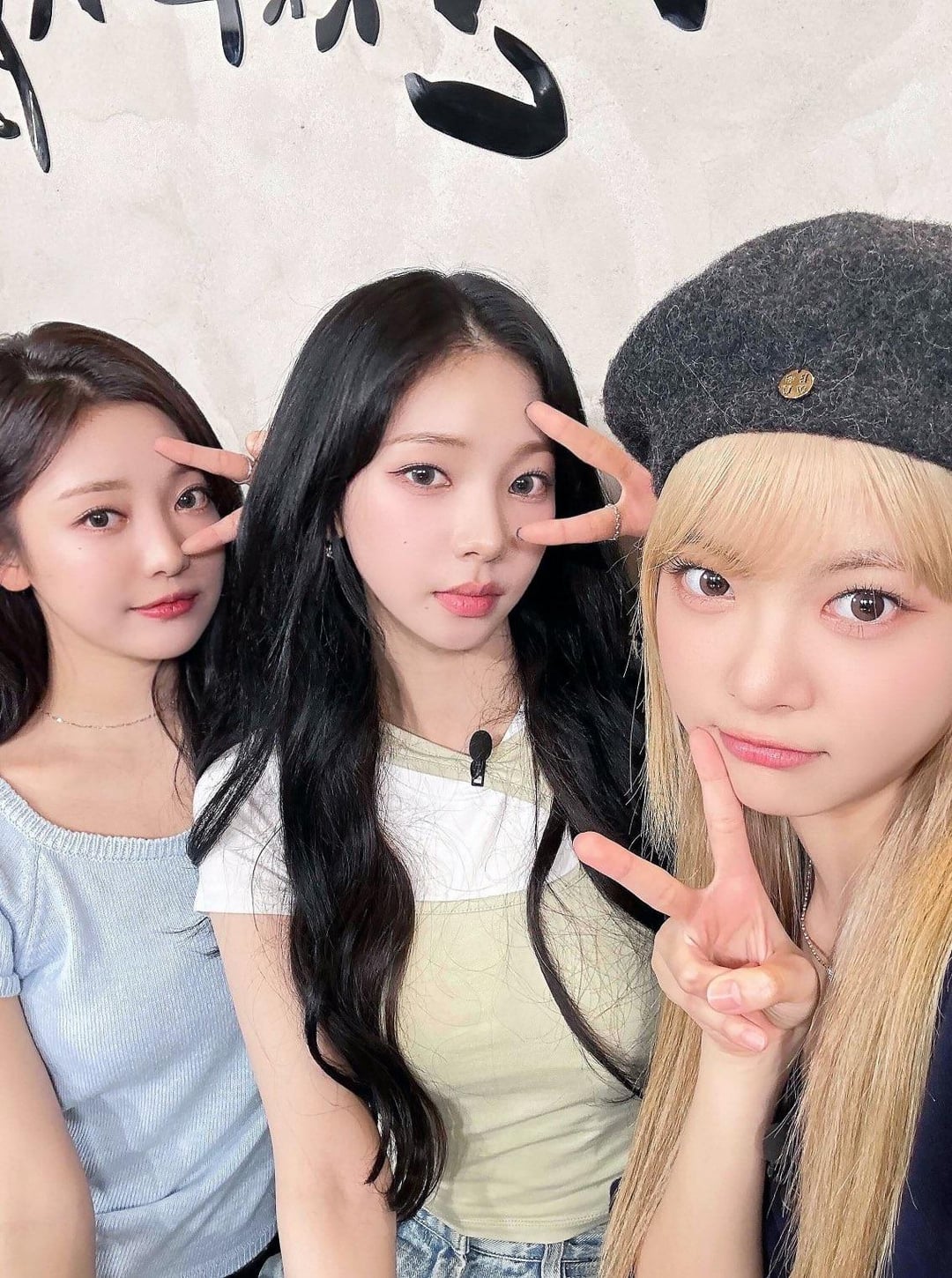 230928 eunchae_diary Twitter Update with Karina & Ningning