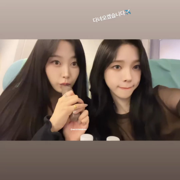 230922 Karina Instagram story update with Giselle