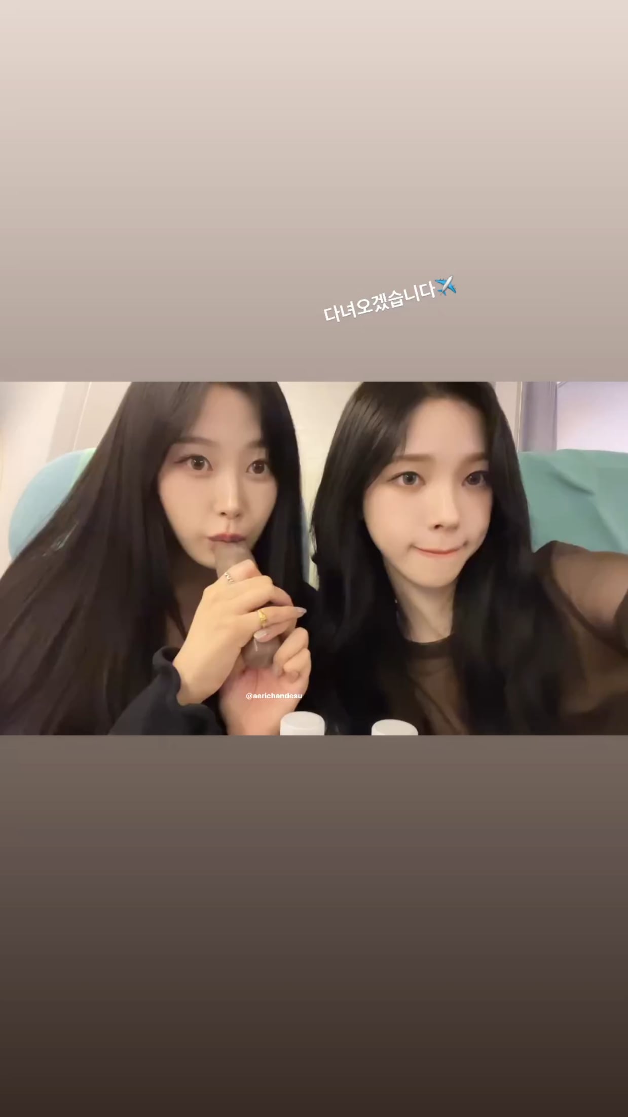 230922 Karina Instagram story update with Giselle