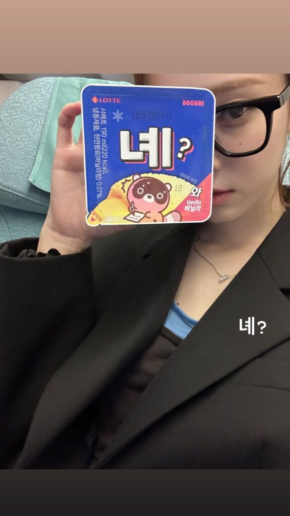 230922 Winter Instagram Story Updates