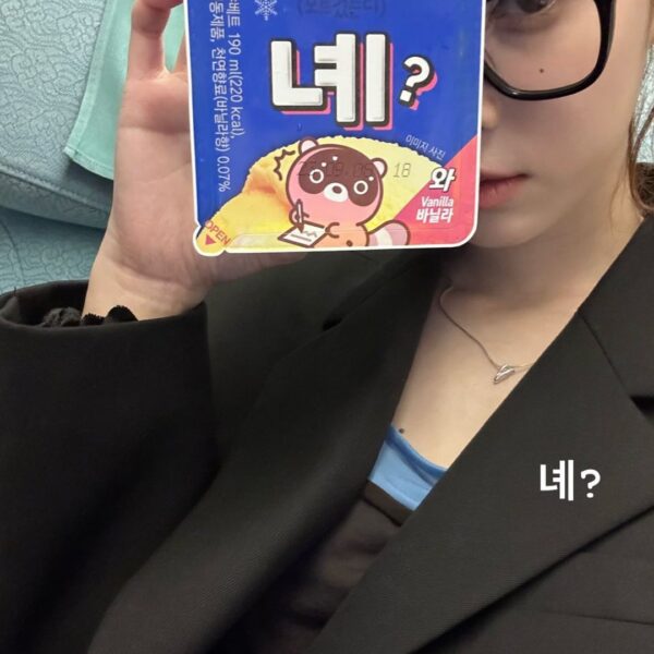 230922 Winter Instagram Story Updates