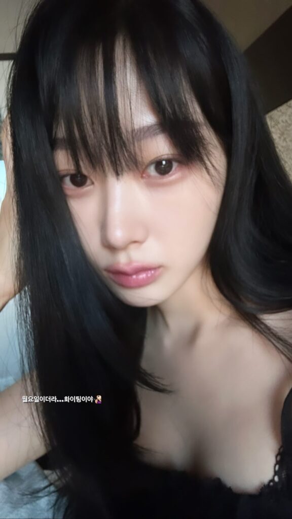 230904 Giselle Instagram story update