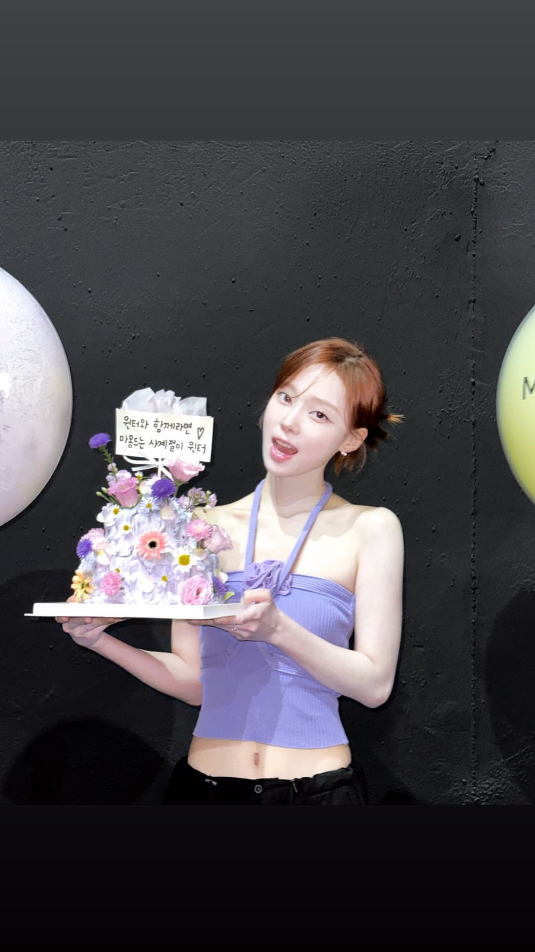 231015 Winter Instagram story update