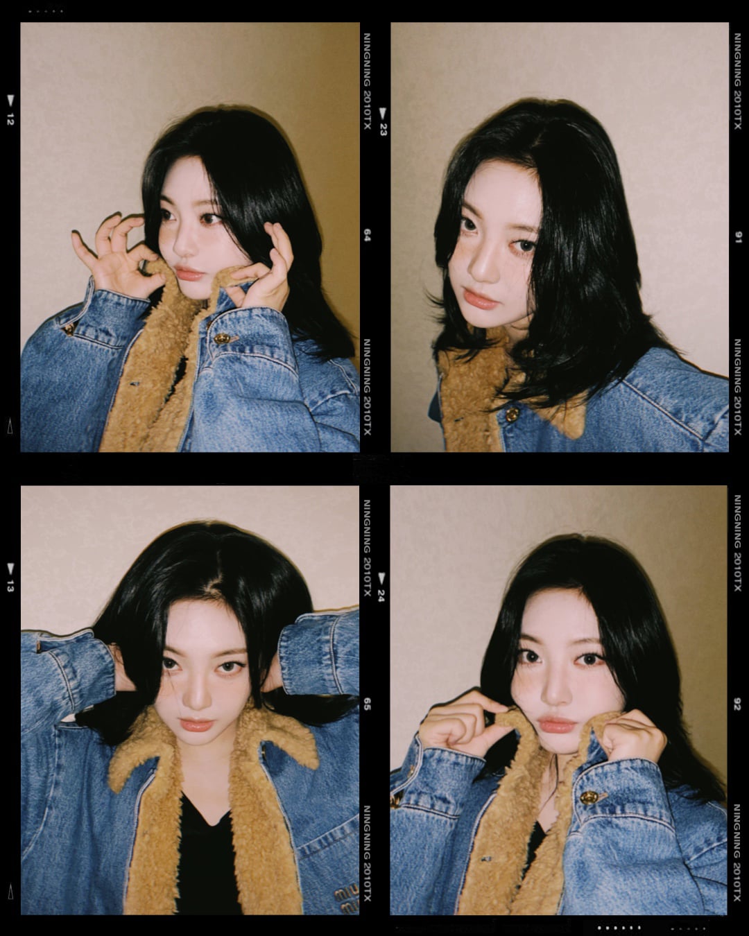 231023 Ningning