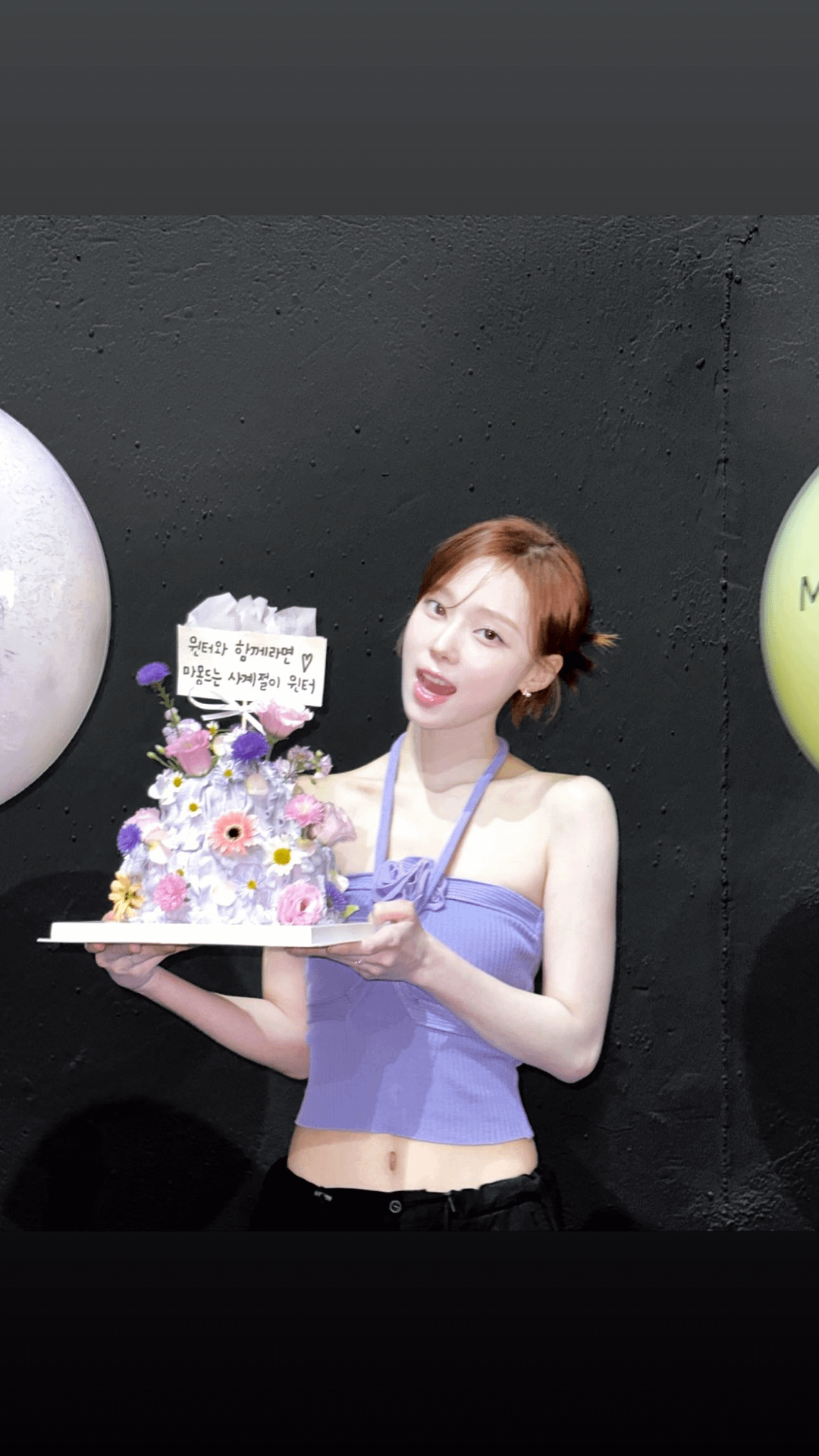 231015 Winter Instagram Story Updates