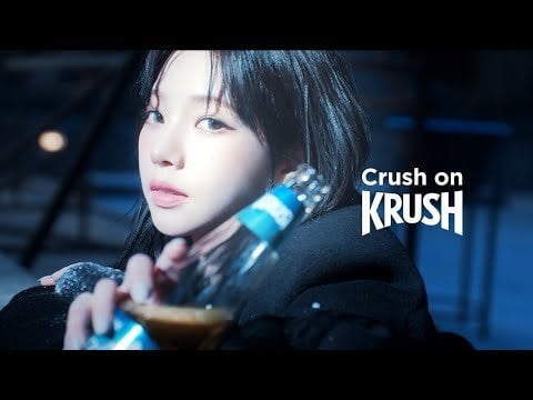 231117 Karina for Lotte Chilsung’s beer Kloud Krush