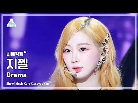 231118 Giselle 'Drama' Close-up Cam @ Show! Music Core